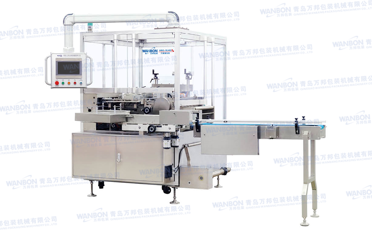 WBG-QL480系列全自动三维裹包机